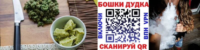 omg рабочий сайт  Рыбное  Еда ТГК конопля  как найти  