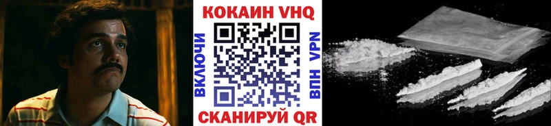 Кокаин Columbia  купить   Рыбное 