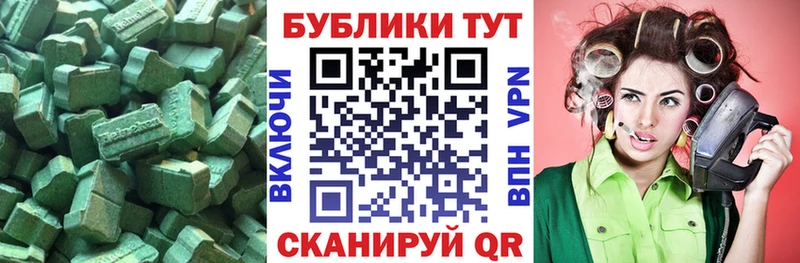 Ecstasy mix  Рыбное 