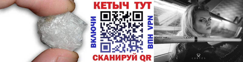 Кетамин VHQ  Рыбное 