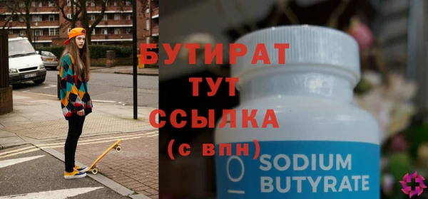 тгк Няндома