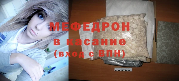 меф VHQ Нязепетровск