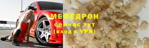меф VHQ Нязепетровск