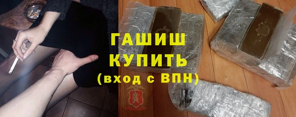 мяу мяу кристалл Новодвинск