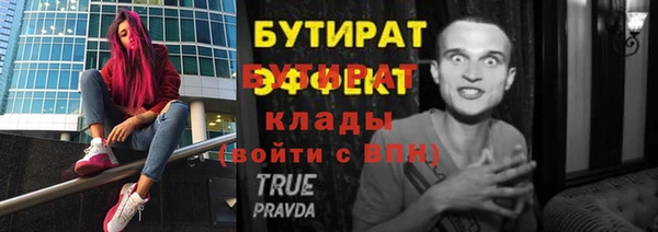 тгк Няндома