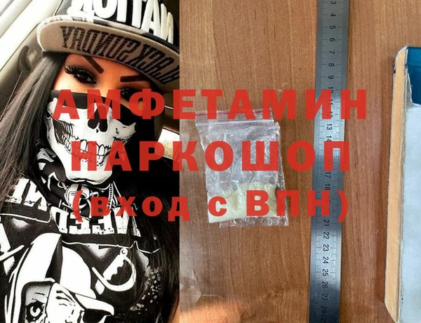 стаф Нягань