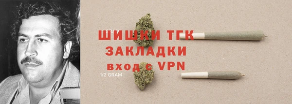 меф VHQ Нязепетровск