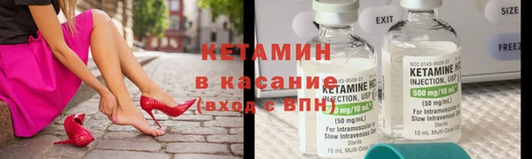 стаф Нягань