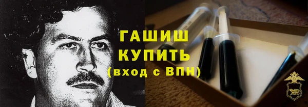 меф VHQ Нязепетровск