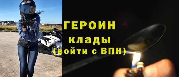 стаф Нягань
