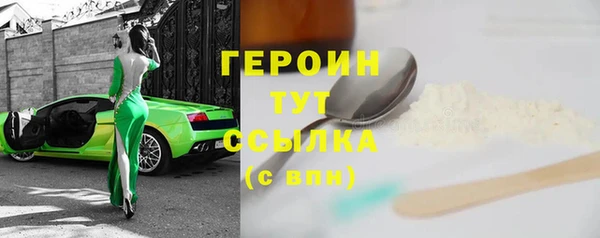 стаф Нягань