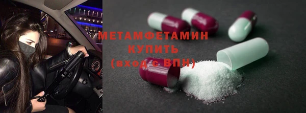 меф VHQ Нязепетровск