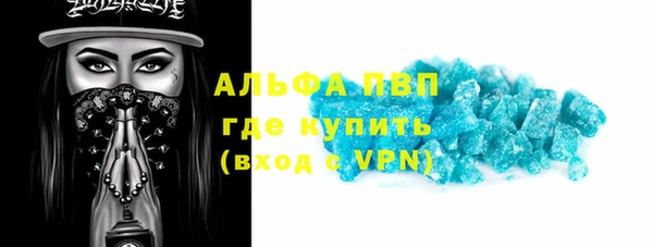 тгк Няндома