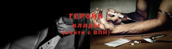 тгк Няндома