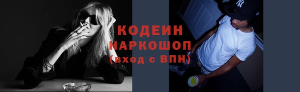 меф VHQ Нязепетровск