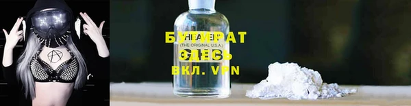 стаф Нягань