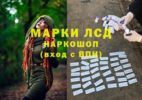 тгк Няндома