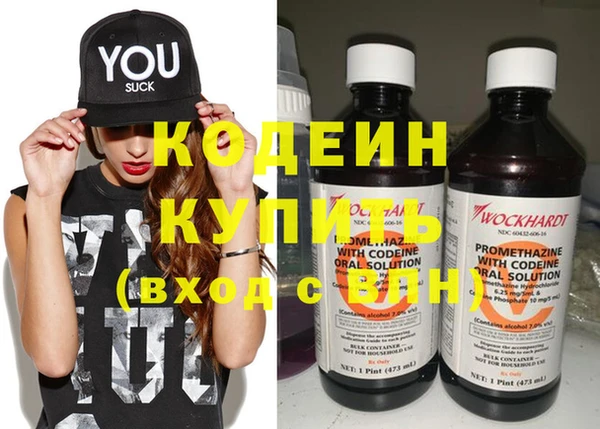 стаф Нягань