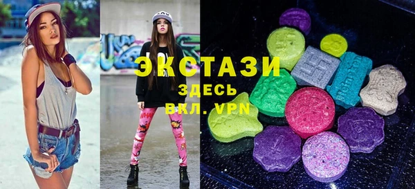 меф VHQ Нязепетровск