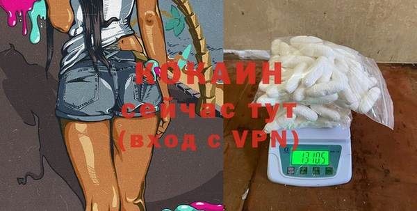 меф VHQ Нязепетровск