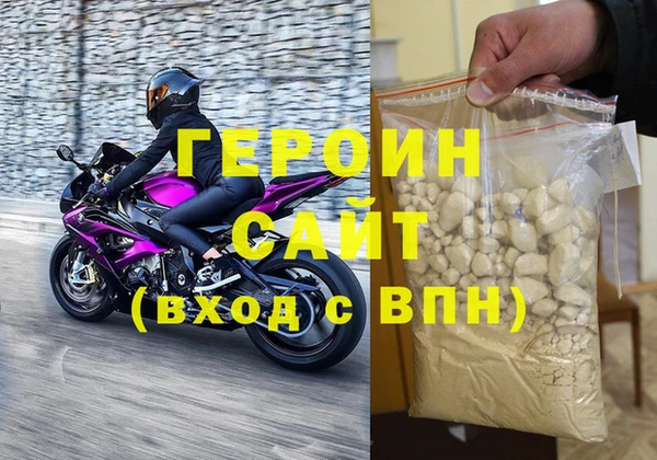 стаф Нягань