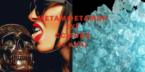меф VHQ Нязепетровск