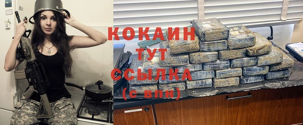 меф VHQ Нязепетровск
