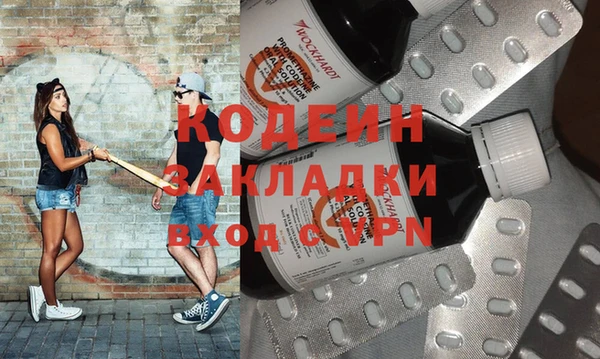 тгк Няндома
