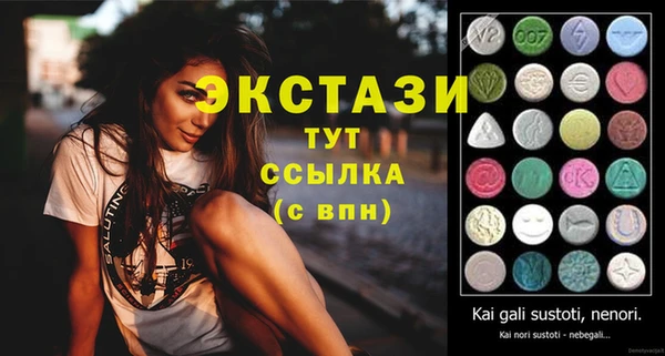 стаф Нягань