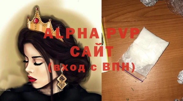 тгк Няндома