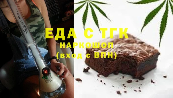 стаф Нягань