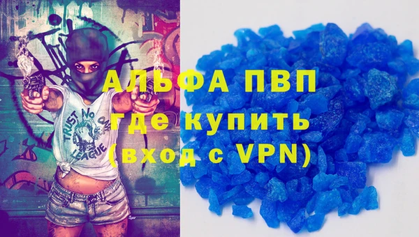стаф Нягань