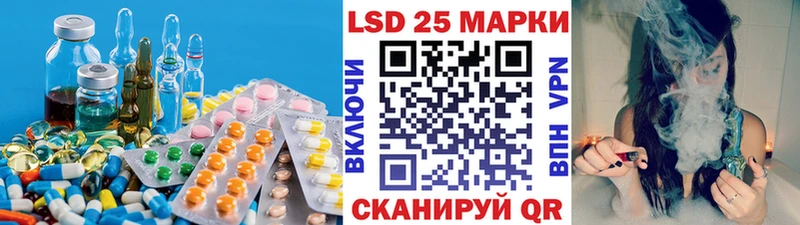LSD-25 экстази кислота  mega как войти  Рыбное 