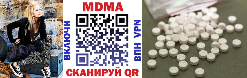 МДМА молли Рыбное