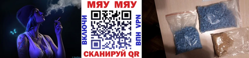 Меф mephedrone  shop Telegram  Рыбное  закладка 