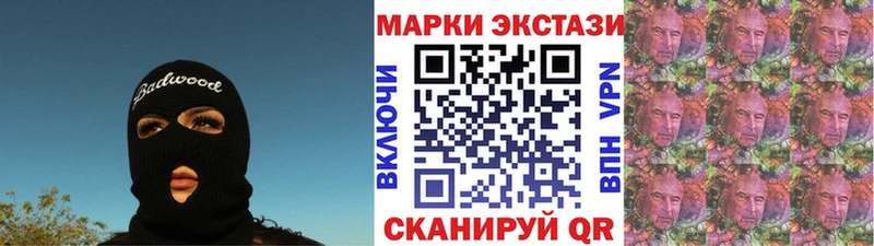 дарнет шоп  Рыбное  Наркотические марки 1,8мг 