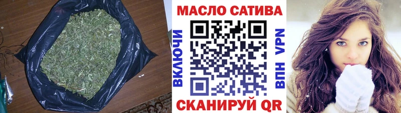 ТГК THC oil  Рыбное 